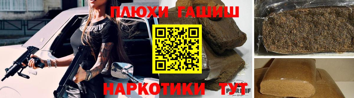 ГАШ VHQ Красногорск