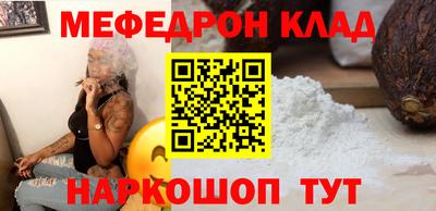 COCAINE Владивосток