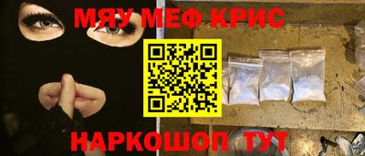 COCAINE Владивосток