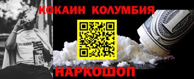 мяу мяу кристалл Владикавказ