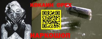кокаин колумбия Владимир