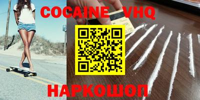 кокаин колумбия Владимир