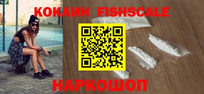 COCAINE Владивосток