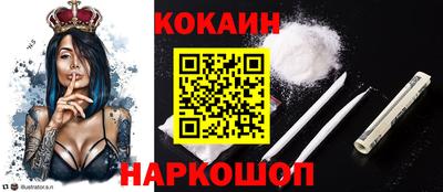 мяу мяу кристалл Владикавказ