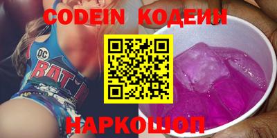 мяу мяу кристалл Владикавказ