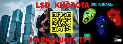 мяу мяу кристалл Владикавказ