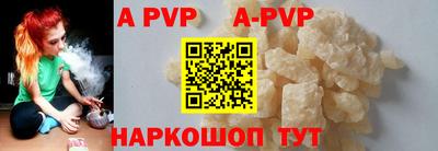 мяу мяу кристалл Владикавказ