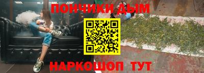 мяу мяу кристалл Владикавказ