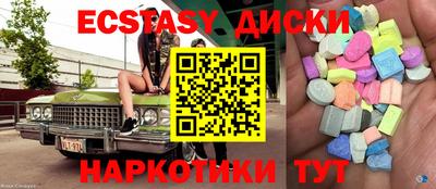 мяу мяу кристалл Владикавказ