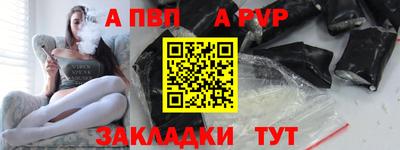 мяу мяу кристалл Владикавказ