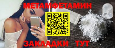 COCAINE Владивосток