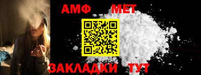 мяу мяу кристалл Владикавказ