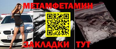 мяу мяу кристалл Владикавказ