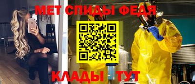 мяу мяу кристалл Владикавказ