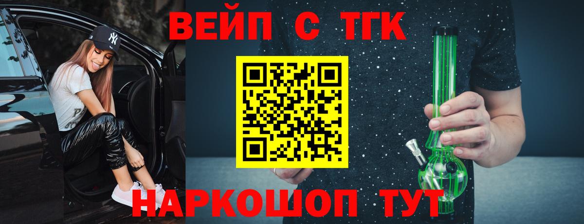 Красногорск  купить наркотик  Вход с VPN  ТГК THC oil 