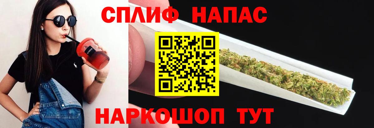 Бошки марихуана индика  Вход с VPN  МАРИХУАНА OG Kush  Марихуана тримм  Красногорск 